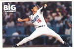 Hideo Nomo, Japanese Pitcher For MLB Los Angeles Dodgers, Lot Of 5 Different 1995 Postcards - Baseball