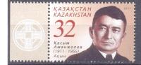 2011. Kazakhstan, A. Manzholov, Poet, 1v,  Mint/** - Kazakhstan