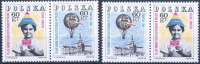 POLAND 1968 75TH ANNIV POLISH PHILATELIC FEDERATION TYPE 1 & 2  NHM Childhood Youth Children Hot Air Balloon Flight - Unused Stamps