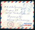 112134 / LSA / PAR AVION - 45 GIEN 17.03.1970 LOIRET / 0.80Fr. /    - France Frankreich Francia - Cartas & Documentos