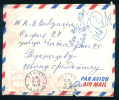 112134 / LSA / PAR AVION - 45 GIEN 17.03.1970 LOIRET / 0.80Fr. /    - France Frankreich Francia - Covers & Documents