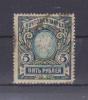 Russland 1906 , Scott Nr. 71 - Gestempelt / Used - Used Stamps
