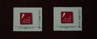 P2-P6 : Le Carré D'Encre  -   PETIT LOGO  (rouge Bordeaux)  LETTRE PRIORITAIRE 20g  Et  LETTRE PRIORITAIRE 50g - Andere & Zonder Classificatie