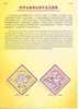 Folder 2010 100th Anni. Of Girl Scout Stamps Dove Hand Rhombus - Unused Stamps