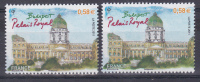 FRANCE  VARIETE  N° YVERT  4540 BUDAPEST   NEUFS LUXE - Unused Stamps