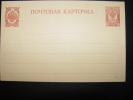 ENTIER RUSSIE RUSSIA STATIONERY GANZSACHE RUSSLAND - Stamped Stationery