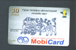 MONGOLIA  -  Remote Phonecard As Scan - Mongolia