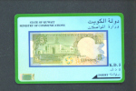 KUWAIT  -  Magnetic Phonecard As Scan - Koeweit