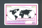 KUWAIT  -  Magnetic Phonecard As Scan - Koeweit