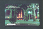 KUWAIT  -  Magnetic Phonecard As Scan - Koweït