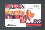 KUWAIT  -  Magnetic Phonecard As Scan - Koweït