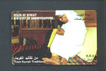 KUWAIT  -  Magnetic Phonecard As Scan - Koeweit