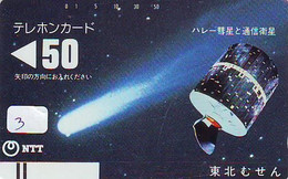 Télécarte COMET (3) COMETE-Japan SPACE * Espace * WELTRAUM *UNIVERSE* PLANET* BALKEN* 110-1730 - Sterrenkunde