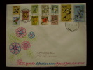 UGANDA 1969 FLOWERS Short Set To 1/50 OFFICIAL FDC (11stamps) - Uganda (1962-...)