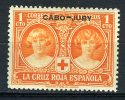 MARRUECOS (CABO JUBY), MOROCCO, 1926, VALOR PRINCIPAL*, 5 CTS NARANJA - Spaans-Marokko