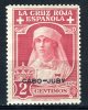 MARRUECOS (CABO JUBY), MOROCCO, 1926, VALOR PRINCIPAL*, 2 CTS ROSA. MAIN VALUE - Spanisch-Marokko