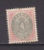 Q1023 - ISLANDE ICELAND Yv N°21 - Used Stamps