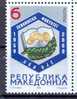 MK 2000-210 50A°ECONOMY UNIVERCITY, MACEDONIA, 1 X 1v, MNH - Macédoine