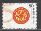 2006 CHINA  OVERSEAS CHINESE FEDERATION 1V STAMP - Unused Stamps