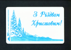 UKRAINE  -  Chip Phonecard As Scan - Ukraine