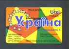 UKRAINE  -  Chip Phonecard As Scan - Oekraïne