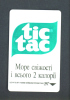 UKRAINE  -  Chip Phonecard As Scan - Ukraine