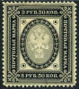 Finland #57 XF Mint Hinged 3-1/2r Black & Gray From 1891-92 - Nuevos