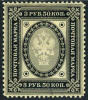 Finland #57 XF Mint Hinged 3-1/2r Black & Gray From 1891-92 - Neufs