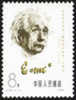 China 1979 J36 Centenary Of Birth Of Albert Einstein Stamp Famous Physic - Nuovi