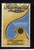 U.A.E. United Arab Emirates Used  1976, Falcony Congress, Falcon, Bird., - United Arab Emirates (General)