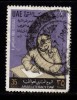 U.A.E. United Arab Emirates Used  1983, Literacy Day - Emirats Arabes Unis (Général)