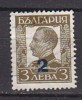 L0550 - BULGARIE BULGARIA Yv N°220A - Oblitérés