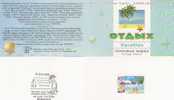 2004 Russland Booklet  Mi. 1172 ** MNH  Europa - 2004