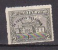 L1063 - BULGARIE BULGARIA Yv N°132 ** - Unused Stamps