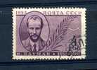 Russie  :  Yv  581  (o)   Dentelé 14 - Used Stamps