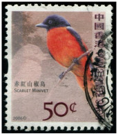 Pays : 225,1 (Hong Kong : Région Administrative De La Chine)  Yvert Et Tellier N° :  1303 (o) - Usati