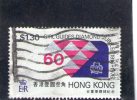 HONG KONG 1976 O - Used Stamps