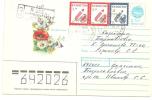 Delcampe - Registered Cover Kazakhstan 1994 ( Space Stamps) - Kasachstan