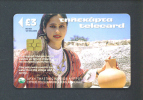 CYPRUS  -  Chip Phonecard As Scan - Cyprus