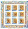 1995. Russia, Christmas, Sheetlet, Mint/** - Blocks & Sheetlets & Panes