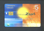 CYPRUS  -  Chip Phonecard As Scan - Zypern