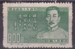 £10 - CHINE (République Populaire) -   N° 919 - NEUF - Neufs