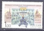 1999. Russia, 100y Of Phone Line Moscov-St.Petersrburg, 1v Mint/** - Unused Stamps
