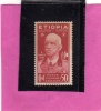 ETIOPIA 1936 50 C MNH - Ethiopie