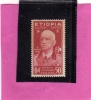 ETIOPIA 1936 50 C MNH - Etiopía