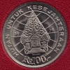 INDONESIA 100 RUPIAH 1978 Forestry For Prosperity KM# 42 - Indonesia