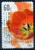 Australia 2011 Floral Festivals 60c Tulip Self-adhesive Used - Used Stamps