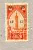 MAROC : Timbre  De 1923-31 Avec Surcharge Nouvelle Valeur - La Koutoubia (Marakech) - Unused Stamps