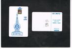 GAMBIA - GAMTEL  (CHIP)   - LOGO BLUE 125  (CODE C4B100954)    - USED   -  RIF. 598 - Gambie