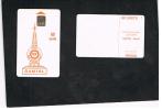 GAMBIA - GAMTEL  (CHIP)   - LOGO ORANGE 60  (MATT, CODE C48100909)    - USED   -  RIF. 599 - Gambie